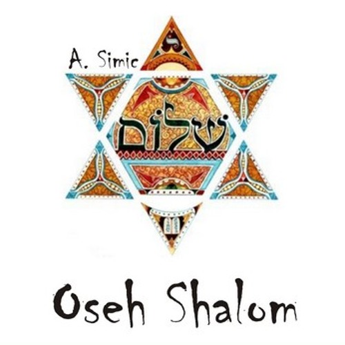 Oseh Shalom 