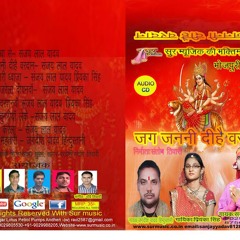 Lalki Chunariya
