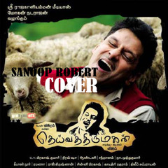Aariro Aarariro - Deivathirumakal " Sample Cut " by Sanoop Robert