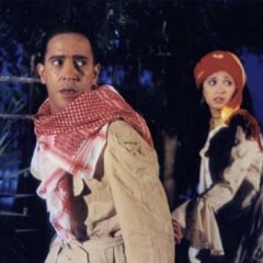 آه م اللي حرمو الزمن - حسن الأسمر
