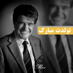 همایون و مژگان شجریان - صدای تو را دوست دارم