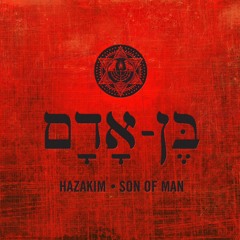 Hazakim - The Other Side