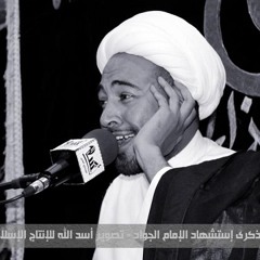 ذكرى استشهاد الإمام الجواد 1433هـ