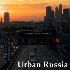 Lesser Vibes - Urban Russia Sound Library