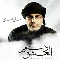 مأوى الحائرين |دستور العشق|