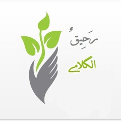 دعاء بصوت ماهر المعيقلي