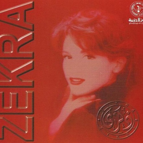 ذكرى - دخيل الله