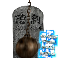 OVER THE END 2014 / 徳利