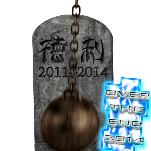 OVER THE END 2014 / 徳利