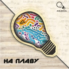 Лампа - Ostatnia nocka (cover) Maciej Maleńczuk