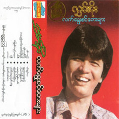 Chit Tha Di Pyu