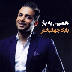 Babak Jahanbakhsh - Hamin Ye Bar