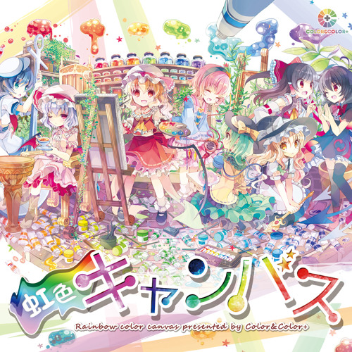 touhou