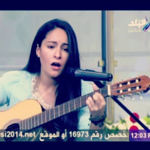 Samar Tarik - Alby W Mofta7o | سمر طارق - قلبى و مفتاحه