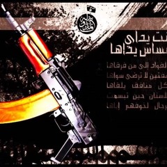 حنت يداي .. ابو يزن Hannat Yaday Abo Yazan