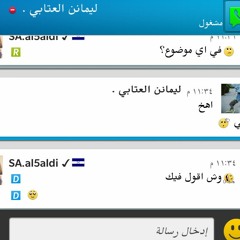 اليوم الوطني:)