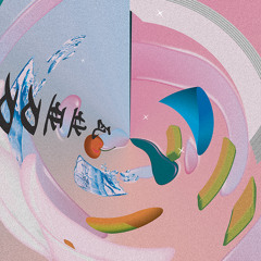 Me Amore Prod.Sango Beats