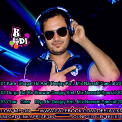 Kare Bhagat Ho Deejay KmL Mix