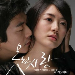 Bad Love ost - When I cry with no words