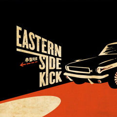 이빨과 땀 Teeth and Sweat