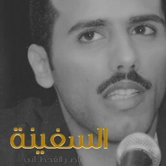 حامد زيد / السفينه *مقطع ممتاز