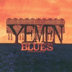 Yemen Blues - Jat Mahibathi (DJ RKH Remix)