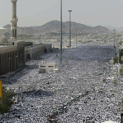 الحج