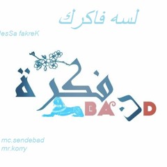 lesa fakrek.mc.sendebad Ft mr.korry