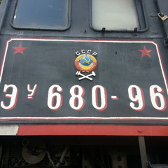 Poslyednyaya Elektrichka • Последняя Электричка