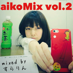 aikoMix Vol.2