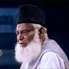 Imaan (Part 5) By Dr.israr ahmed