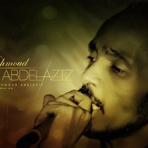 دروب الشوق - محمود عبد العزيز