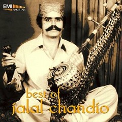 Aseen Tuhanja Khaadim Purana