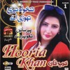13 Chalo Koi Gal Nai, By Hooria khan
