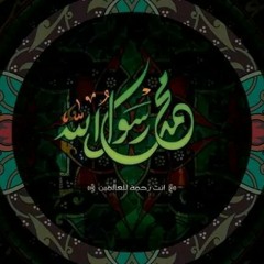 Idreesia naat