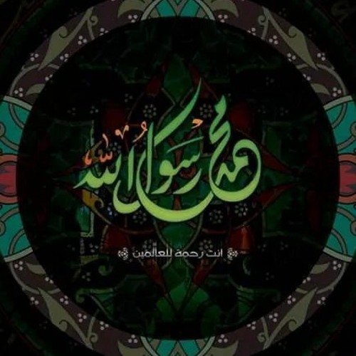 Idreesia naat
