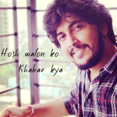 Hosh Walon Ko By Prayag Joshi