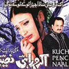 Aadtaan Akram Rahi Naseebo Lal Mp3 Mp3