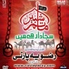Karbala Ka Manzar Hay Rizvia Party Album 2013 Mp3