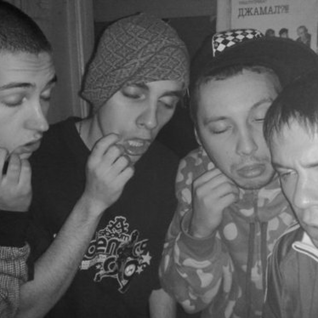 Еду в трк слушаю тгк. Тгк триагрутрика. Тгк рэп. Тгк триагрутрика. Тгк состав группы.