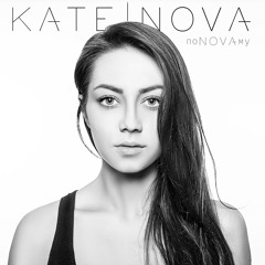 Stream Катя Нова - Интро by KATE NOVA | Listen online for free on ...