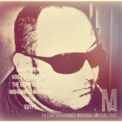 واهى دنيا - الشاعر المصرى محمد مصباح