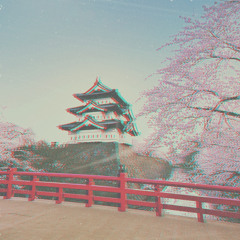 Shiki (Prod. Glen Chaos)