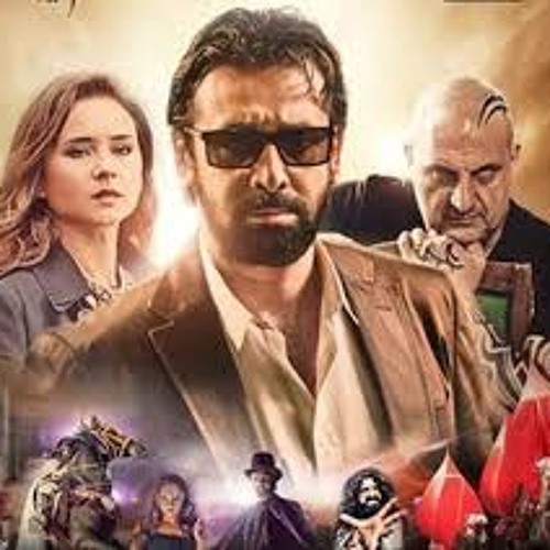 الفيل الازرق - هشام نزيه