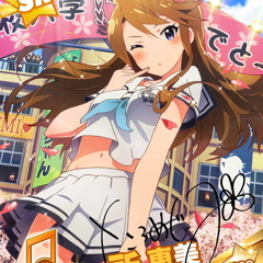 アフタースクールパーリータイム(Jersey club edit)