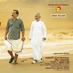 Title Music of Puthiya Theerangal