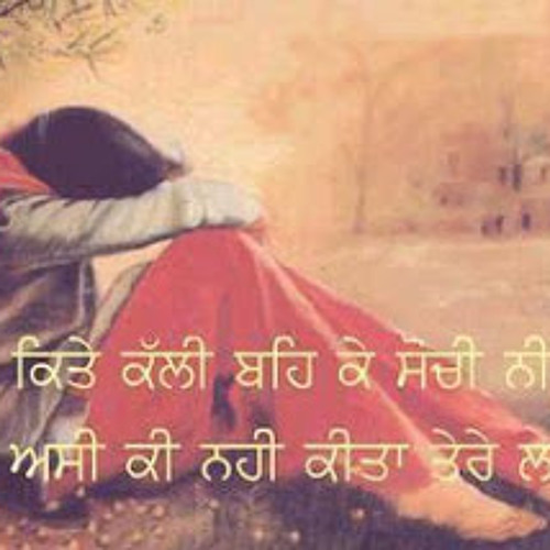 Kalli beh ke - m.waris