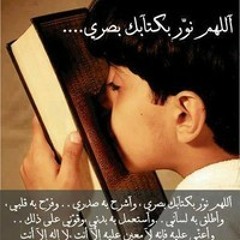 لا  لا تحسب ان الدين ..
