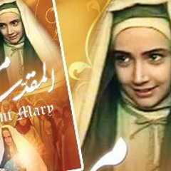 اغنية مسلسل مريم المقدسة