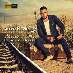 Amro El Meligy - Breaking Me Down (ft. RAZAN) عمرو المليجي و رزان مغربي